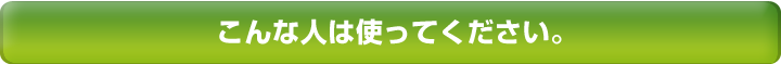 ワードひな型 が便利な人