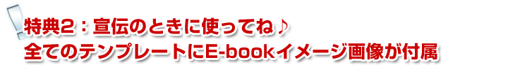 3D立体型ブックイメージ画像